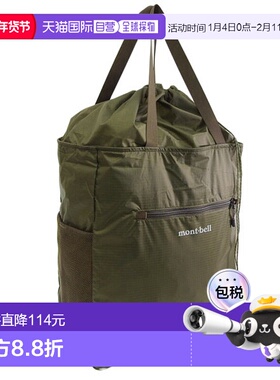 日本直邮Montbell 男士女士手提包尼龙深绿色可口袋轻便手提包 M