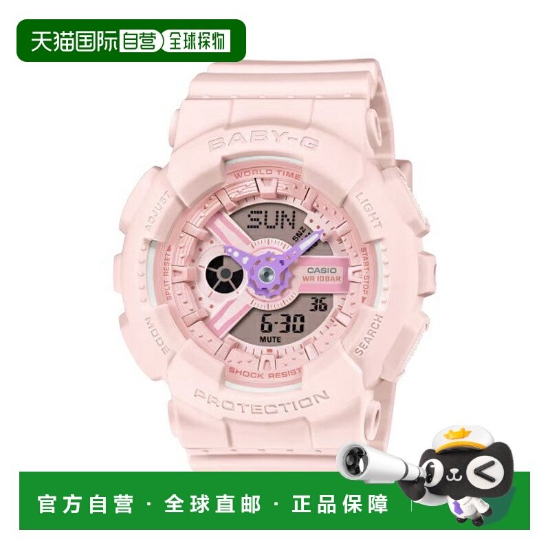 日本直邮CASIO BABY-G 10ATM防水防震女士手表BA-110AH-4AJF