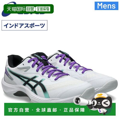 日本直邮asics V-SWIFT FF 5 室内运动鞋 男女通用 低帮 2E宽楦