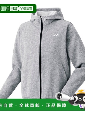 日本直邮 YONEX 网球运动防风外套 [50181]
