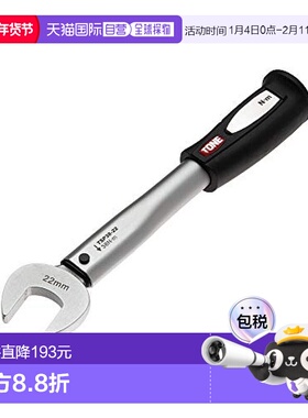 【日本直邮】(TONE)扳手型单用扭力扳手TSP38-22黑色38N m