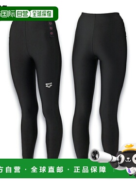 日本直邮Arena 女士健身长裤 AS6SWF30L
