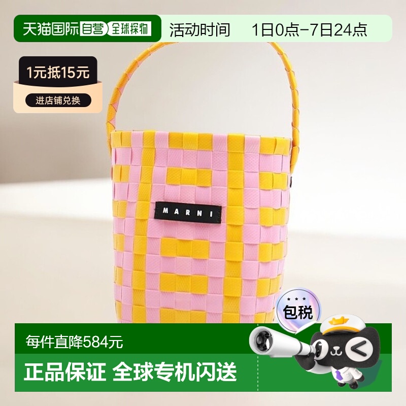 日本直邮Marni M00332-M00IW-0M213 手提包 女士 MARKET 多色 粉