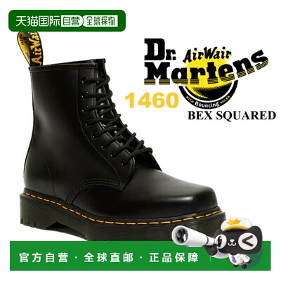 日本直邮Dr.Martens 1460 BEX SQUARED 8孔厚底方头短靴 Polished