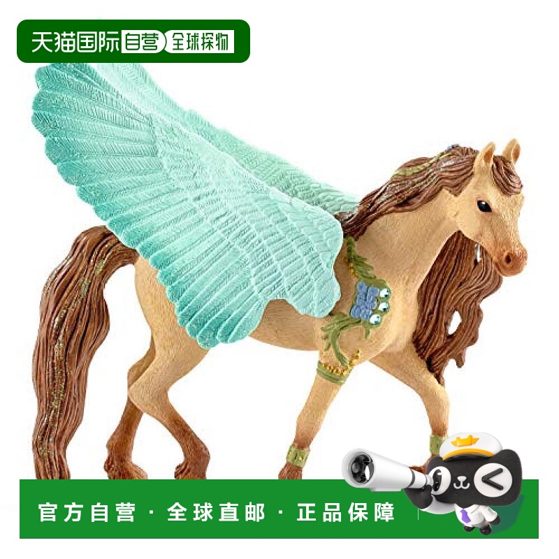 【日本直邮】Schleich思乐巴亚拉装饰飞马座男性数字70574