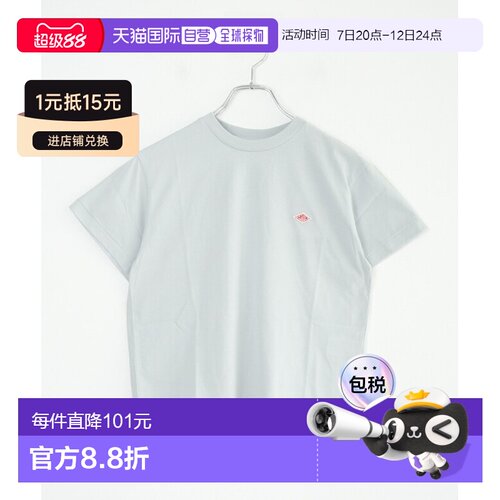 日本直邮DANTON T/C SHORT T-SHIRT 女士短袖T恤素色短款圆领[DT-