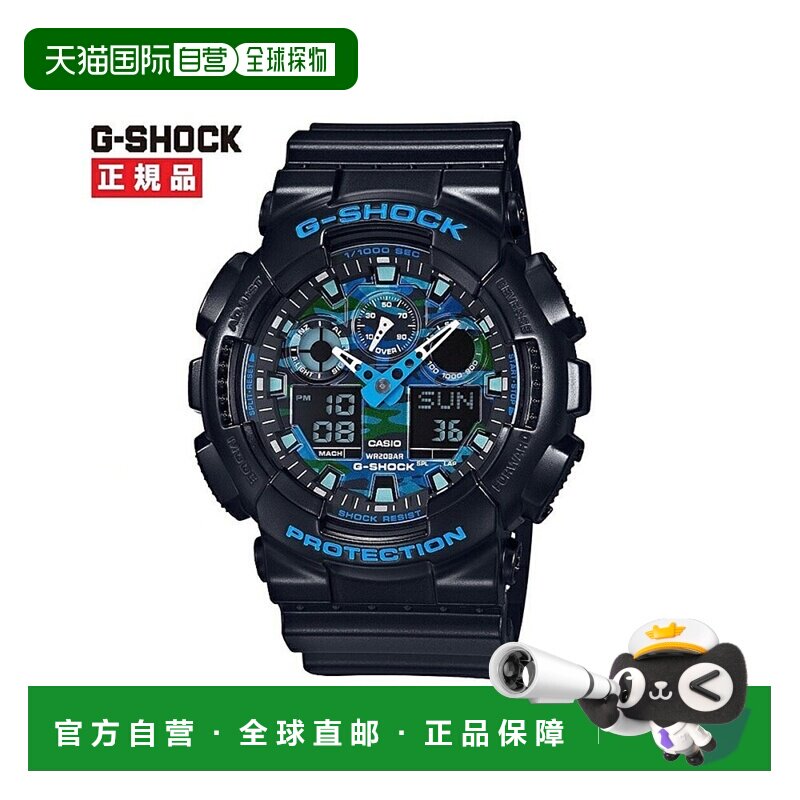 日本直邮casio品牌通用款日韩腕表G-SHOCK GA-100CB-1AJF