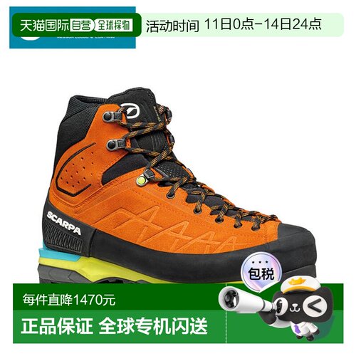 日本直邮Scarpa Zodiac Tech GTX 男士徒步靴 - 户外靴