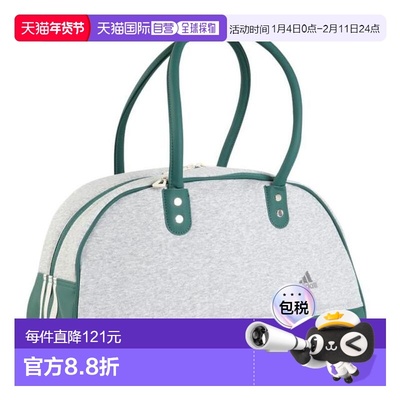 日本直邮adidas 波士顿包 旅行包 [KSA30-JN6641] 灰色×绿色