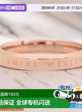 日本直邮DANIEL WELLINGTON 戒指 经典戒指 DW00400019 男款女款