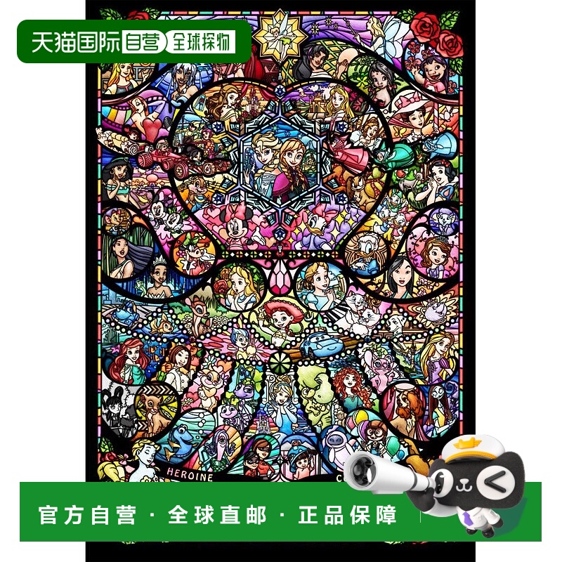 【日本直邮】500片彩色玻璃拼图迪士尼/皮克斯角色大集合25x36cm