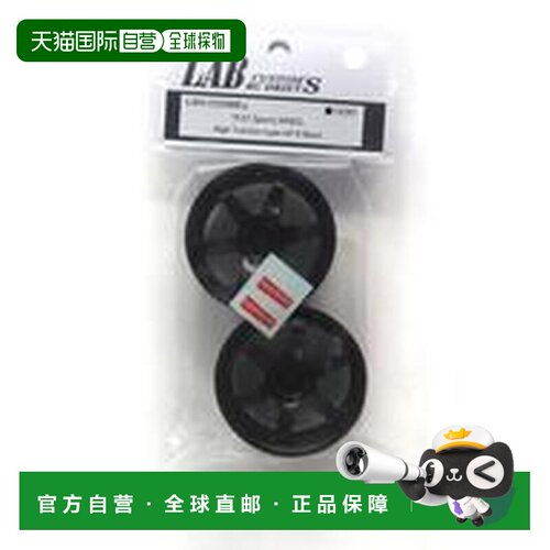 日本直邮TE37 Sports WHEEL 黑色 2本装 LWH-0308BKa