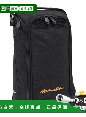 日本直邮Mizuno 野球用专业高级鞋盒 [1FJKB90209] 鞋盒