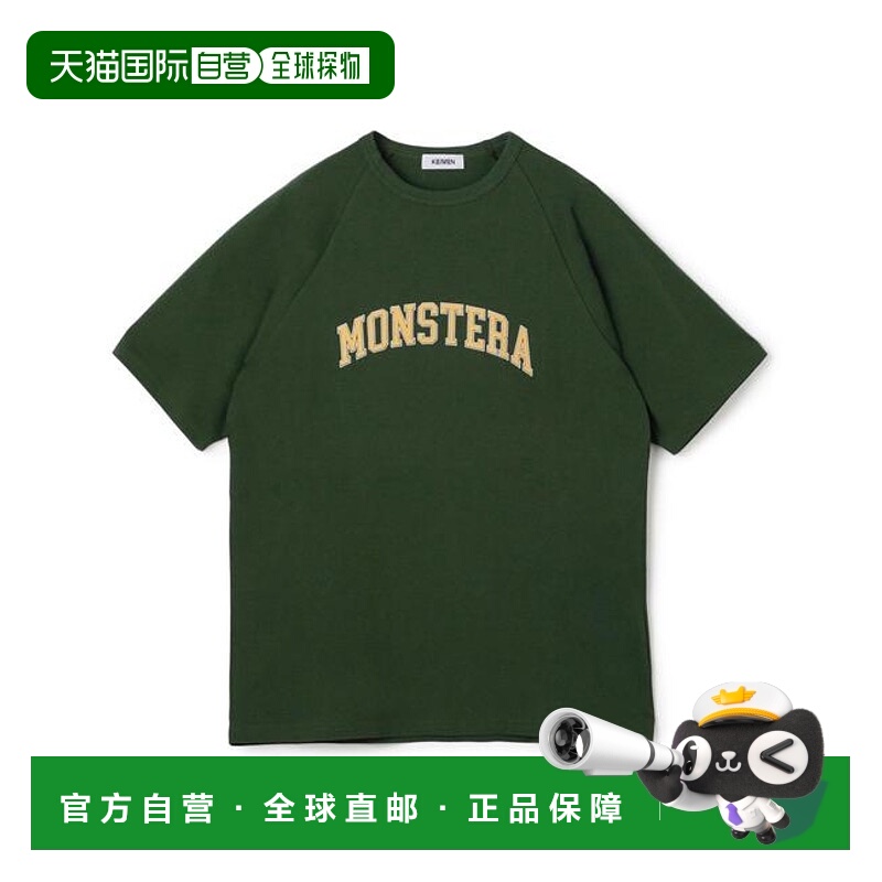 1h可退 日本直邮KEIMEN *TOMORROWLAND HOME MONSTERA T恤