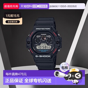 Shock 卡西欧 CASIO手表男式 日本直邮 5900 SHOCK 1JF
