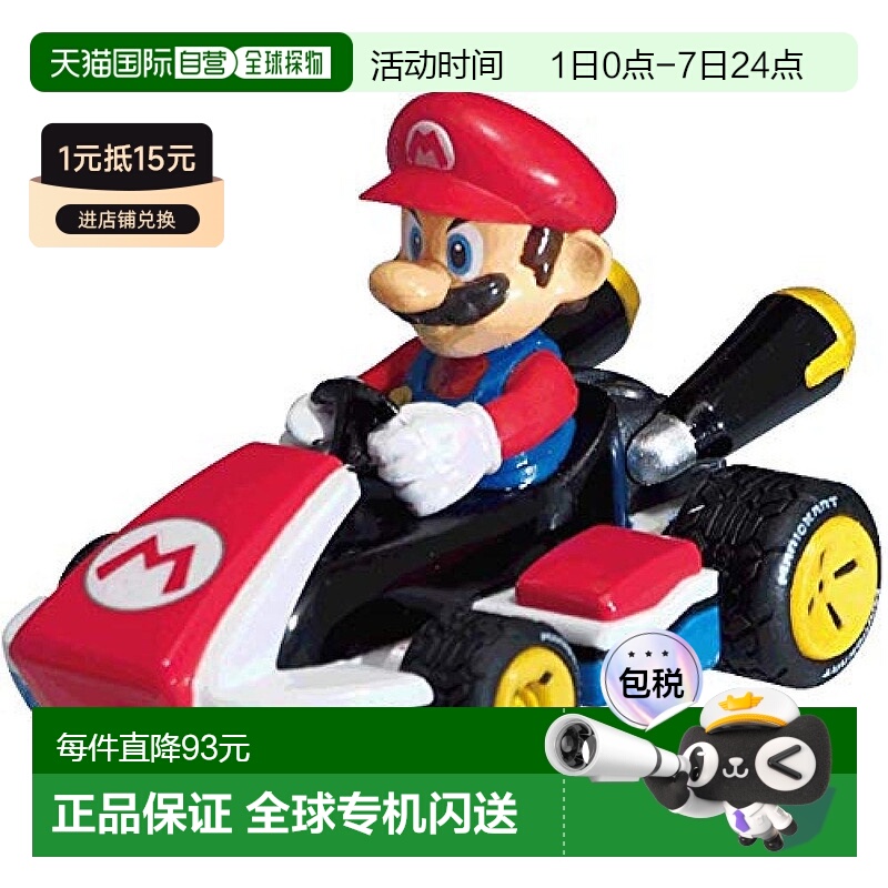 日本直邮【日本直邮】KYOSHO京商 玩具车MarioKart 马里奥TV015M