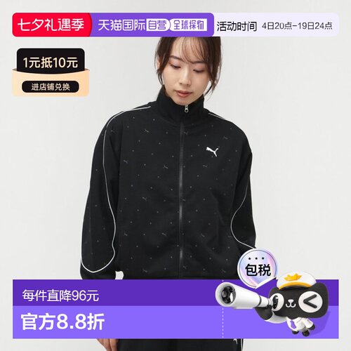 日本直邮PUMA 女士长袖针织运动夹克 CORE HERITAGE MX 运动服