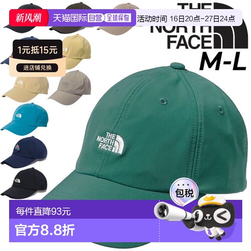 THE NORTH FACE 轻质防水户外露营徒步登山休闲帽男帽子北面配件N