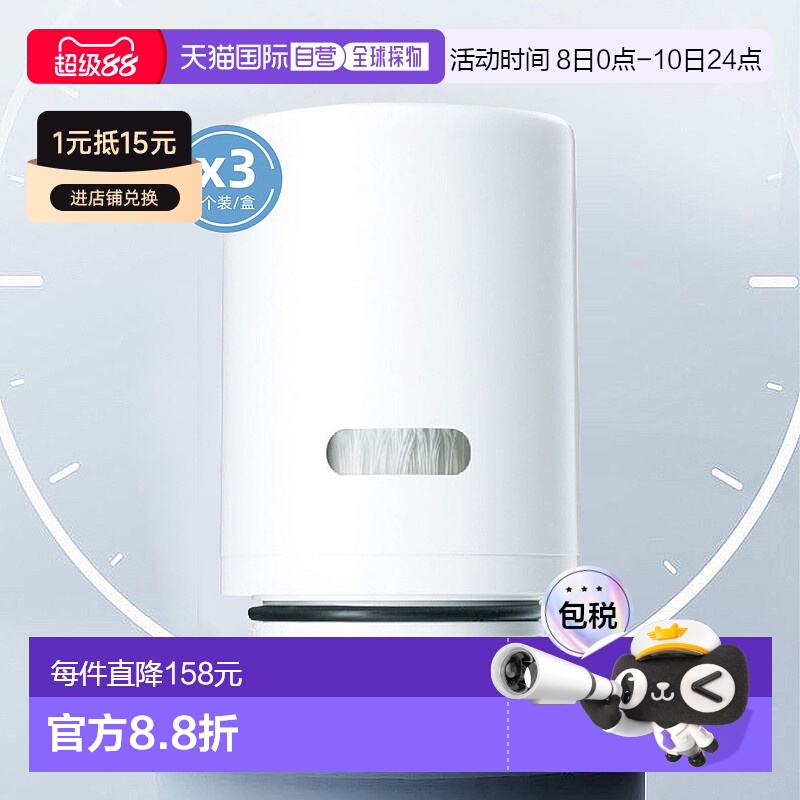 日本直邮三菱可菱水水龙头净水器滤芯HGC9SZ除铅滤水器直饮3个装
