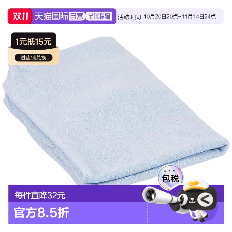 【日本直邮】Nishikawa西川 枕套 70×43cm用 纯棉 蓝色 PJ981516
