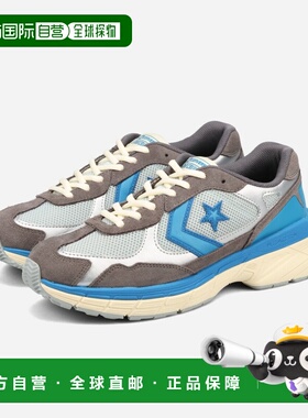 日本直邮CONVERSE STARFIRESC RE MA 男女士低帮运动鞋灰色/蓝色