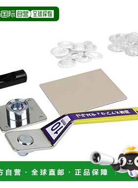 【日本直邮】Sk11藤原产业 PC双面空心铆钉 ɸ9.5mm 透明5组 白色5