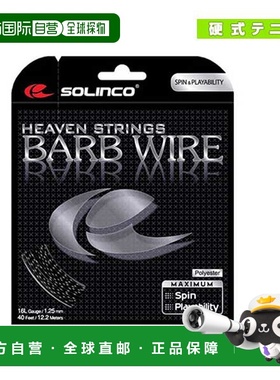日本直邮SOLINCO 网球线 单张力 BARB WIRE 倒钩线 KSC779