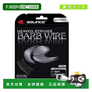网球线 倒钩线 单张力 WIRE KSC779 BARB 日本直邮SOLINCO