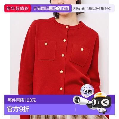 1h可退 日本直邮ROPE' PICNIC 若佩尼 女装 米兰坑条针织开衫 高