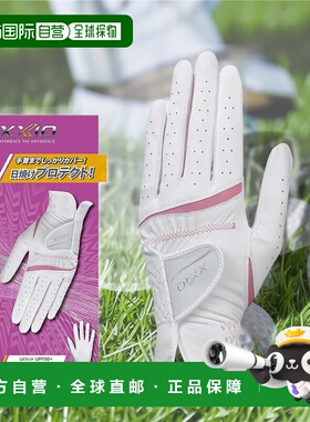 【日本直邮】DUNLOP运动用品高尔夫手套左手单只GGG-X022W　XXIO