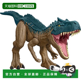 【日本直邮】美泰侏罗纪装大异特龙儿童恐龙玩具总长度：约 1
