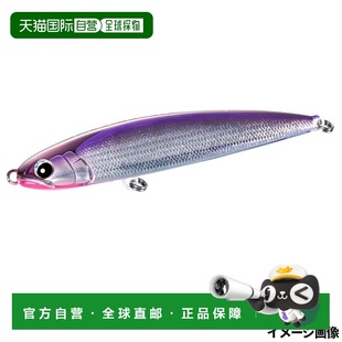 020Y Dive Sanma Sky 005 200F Flat Ocea 日本直邮Shimano