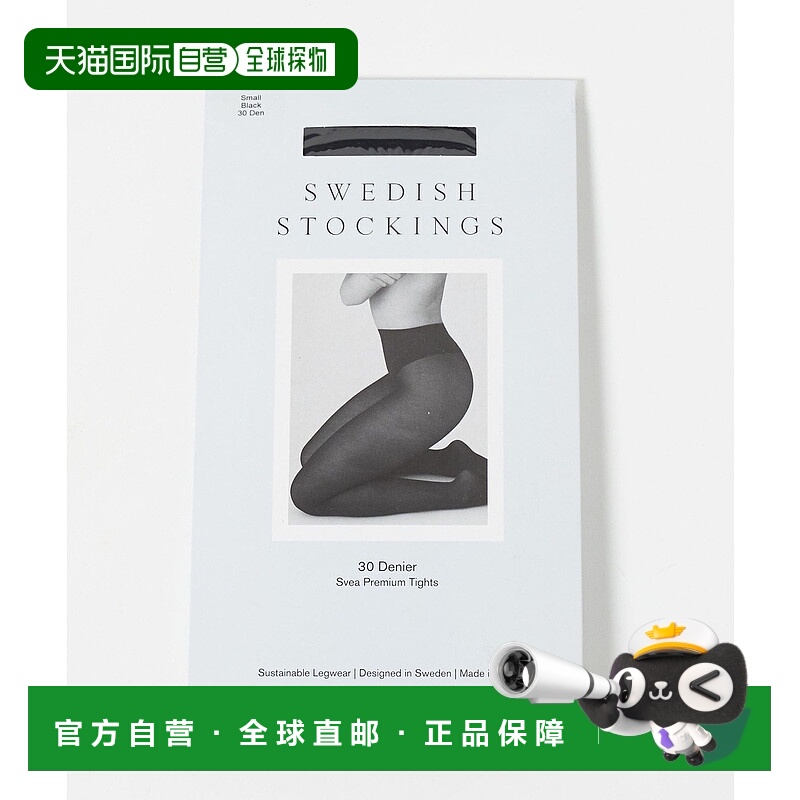 1h可退 日本直邮SWEDISH STOCKING 女装 SVEA 30旦尼尔透肤连裤袜