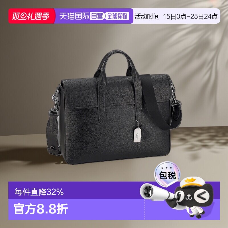 日本直邮COACH蔻驰通勤简约轻便男士公文包手提包男包C9875新款