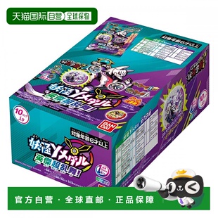 【日本直邮】BANDAI万代 妖怪手表DX 妖怪Y徽章 英杰乱舞组 盒装