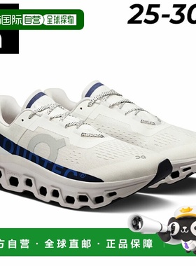 日本直邮On 男士 Cloud Monster 跑步鞋厚底低帮系带鞋适合慢跑马