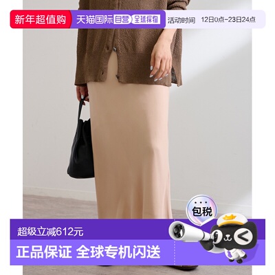 1h可退 日本直邮FRAMeWORK 女士丝滑光泽巴雅斯裙 25060220739010