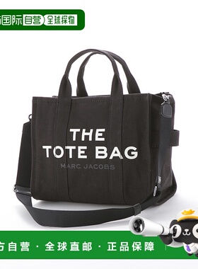 日本直邮MARC JACOBS 手提包 SM TRAVELER TOTE M0016161