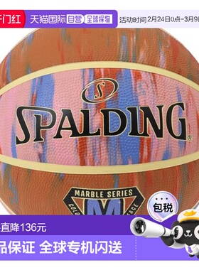 日本直邮SPALDING 6号篮球 大理石沙漠日落款 84988J女士款[84988