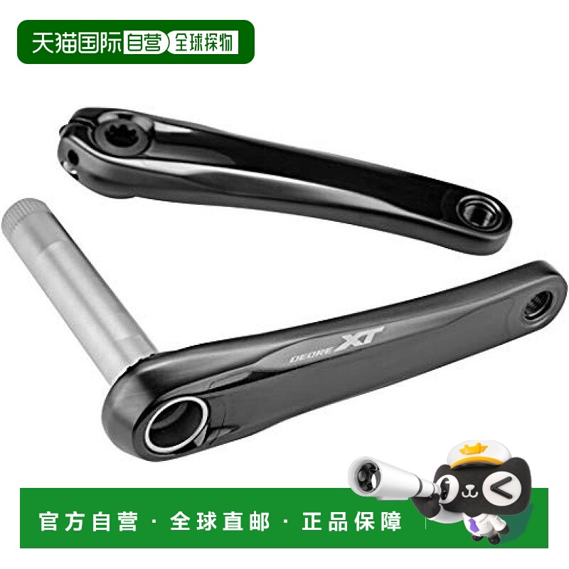 【日本直邮】Shimano禧玛诺 FC-M8120-1单曲柄12s 170mm牙盘另售5