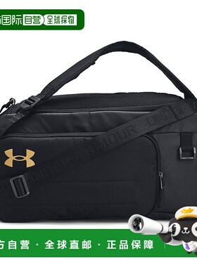 日本直邮Under Armour UA Contain Duo 双肩旅行包小号黑色/金属