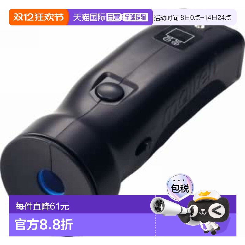 日本直邮molten摩腾大音量电子哨裁判哨RA0020