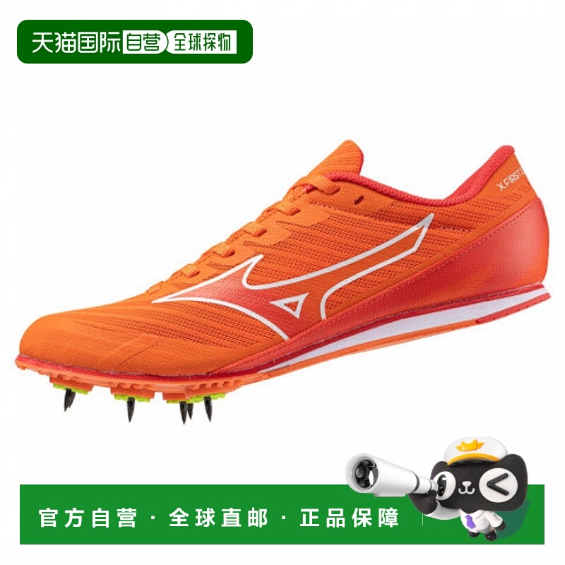 日本直邮Mizuno-Mizuno X首位2 X-First 2 U1GA233011男女女士田/