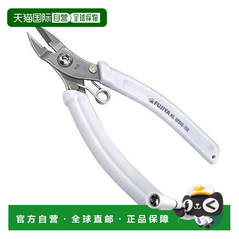 【日本直邮】Fujiya橡胶手柄不锈钢斜嘴钳150mm施工工具HP845-150