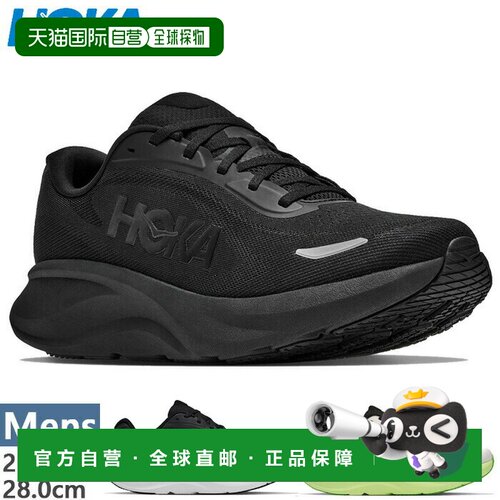 日本直邮HOKA Rincon 5 男士跑步鞋 黑色 1176630