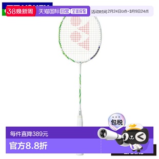 尤尼克斯羽毛球拍Astrox 100 Game VA AX100GVA维克托 阿