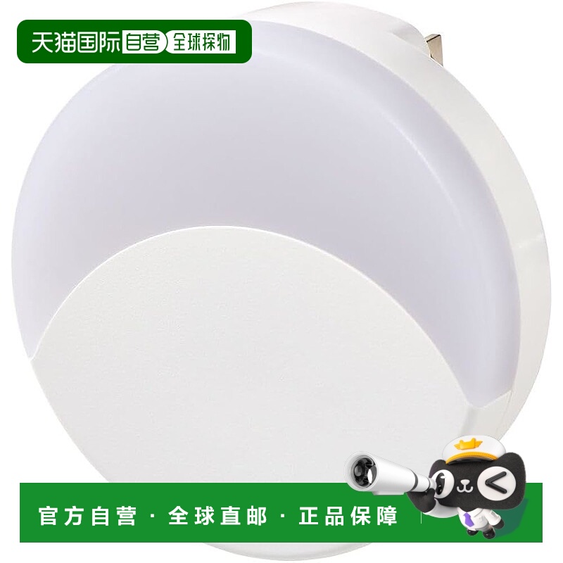 【日本直邮】ELPA LED 感应灯 PM-LF001CDS(W