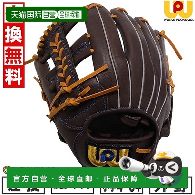 日本直邮World Pegasus 棒球手套垒球青少年右手Jr. Softball Edi