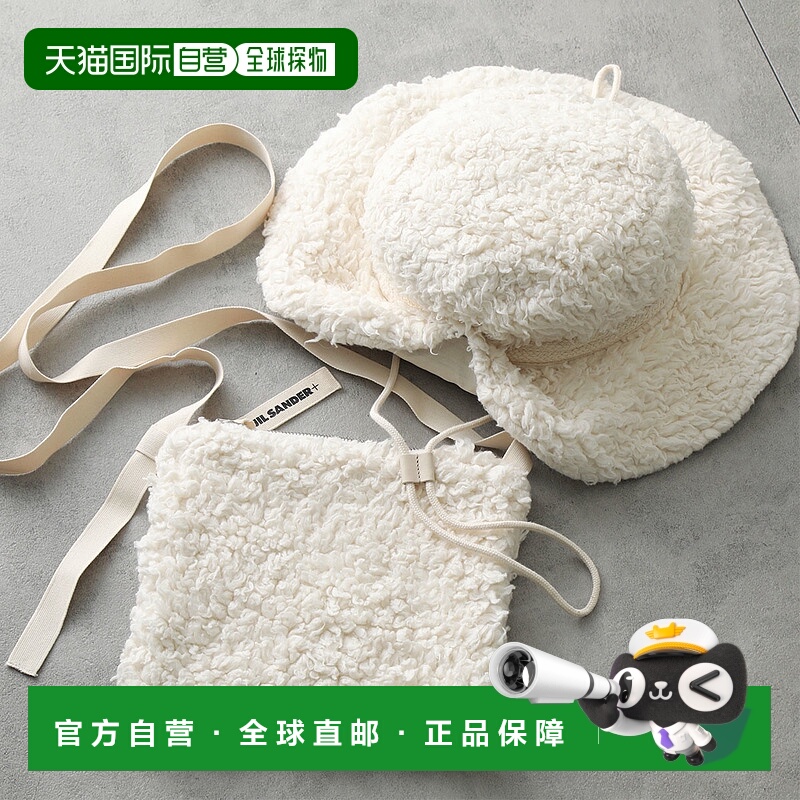 日本直邮JIL SANDER+ 水桶帽单肩包 J40FV0102 J20088 女士 2件套
