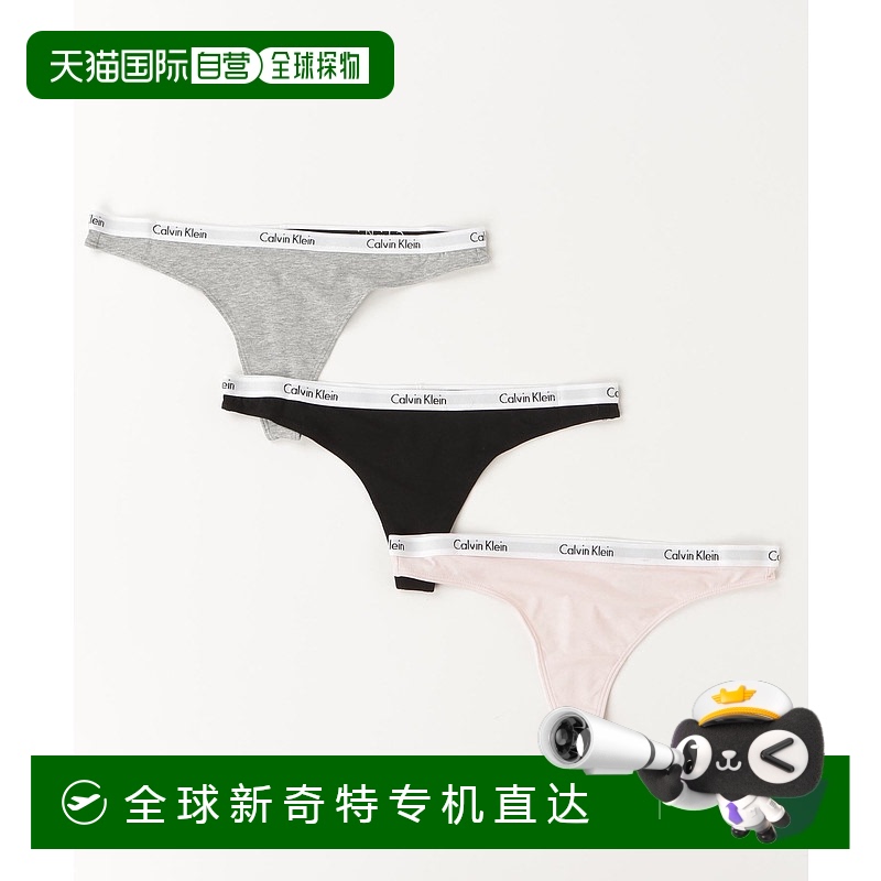 1h可退 日本直邮Calvin Klein 女士全棉T背心内裤3件套 舒适弹力